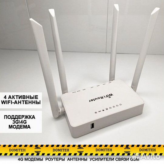 Wifi роутер ZTE