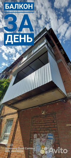 Балконы лоджии под ключ