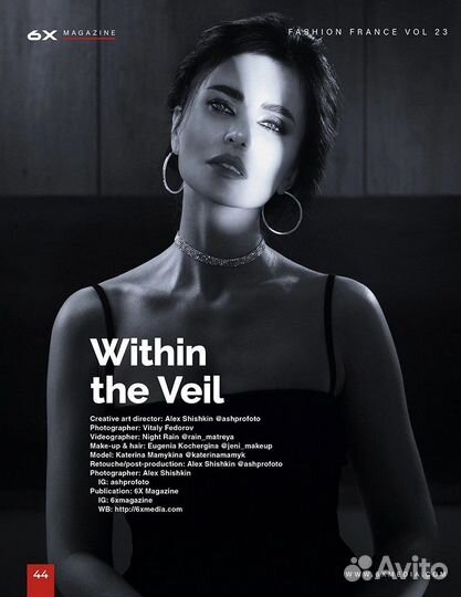 Обучение фотопозированию