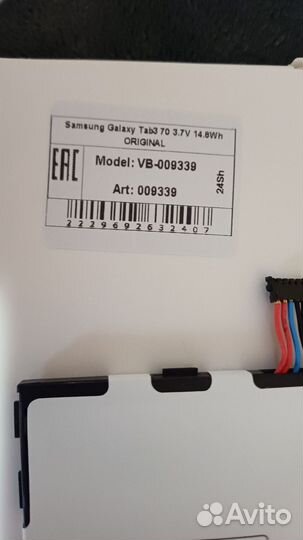 Акумулятор на tab 3 7.0