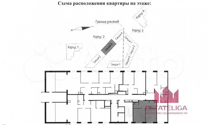 1-к. квартира, 42 м², 4/25 эт.