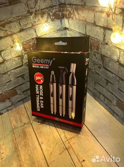 Триммер для бороды