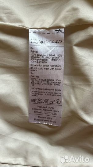 Жилетка женская Sela размер S 44