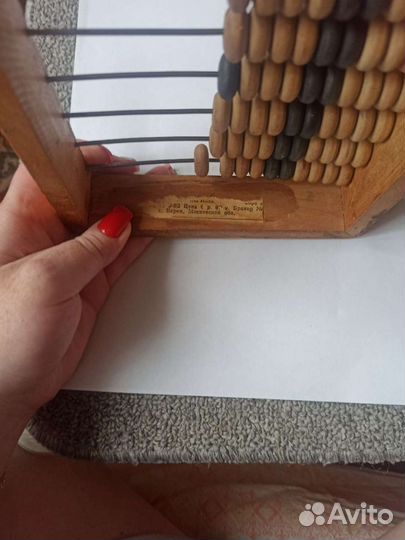 Счеты СССР размер А5