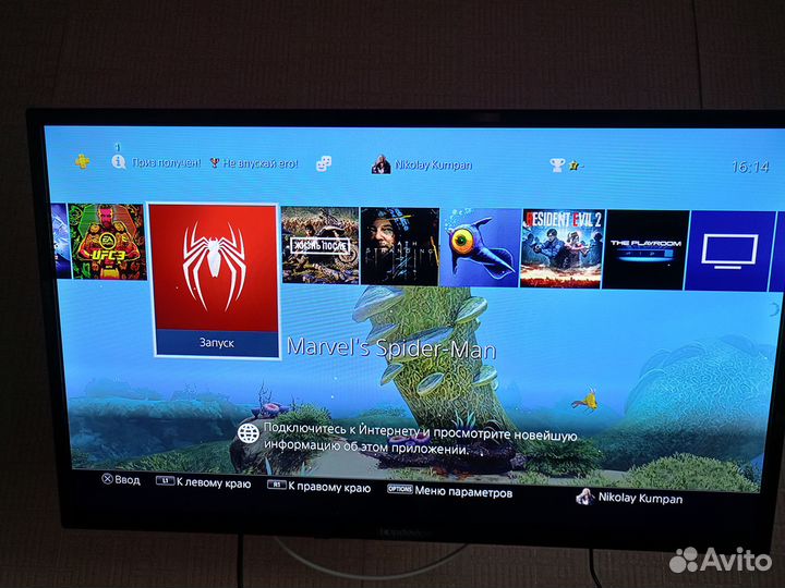 Sony playstation 4 slim 1 tb