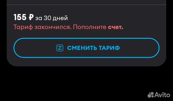 Комплект Keenetic 4G III e3372 безлимит yota