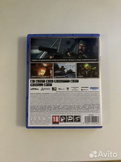 Call of duty black ops cold war ps5