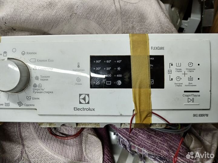 Модуль управления стиральной машины Electrolux