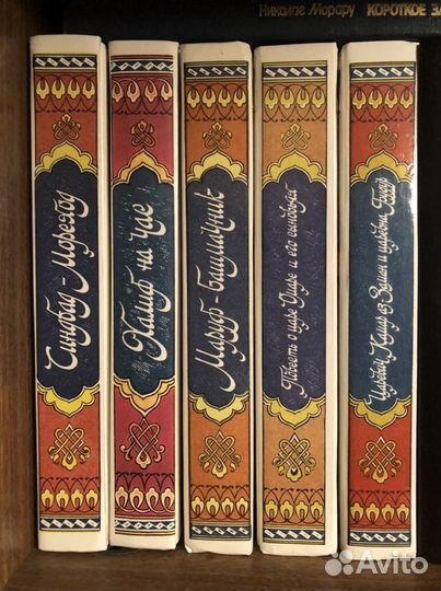 Избранные сказки из «Тысячи и одной ночи»
