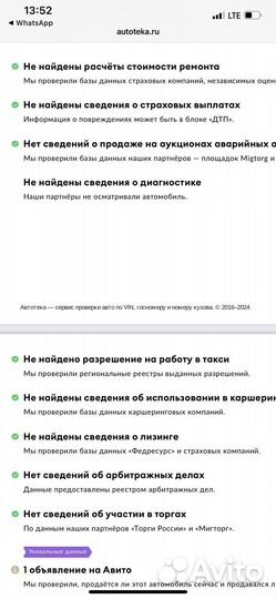 LIFAN Solano 1.5 МТ, 2018, 70 000 км