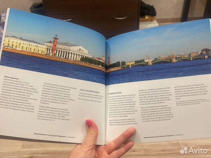 Книги на английском о бизнесе