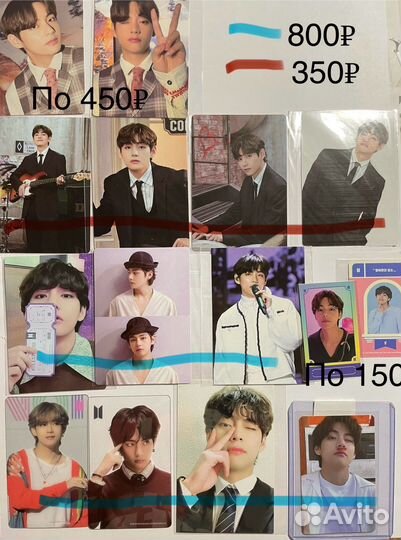 Карты bts Ким Тэхён V Ви официальные