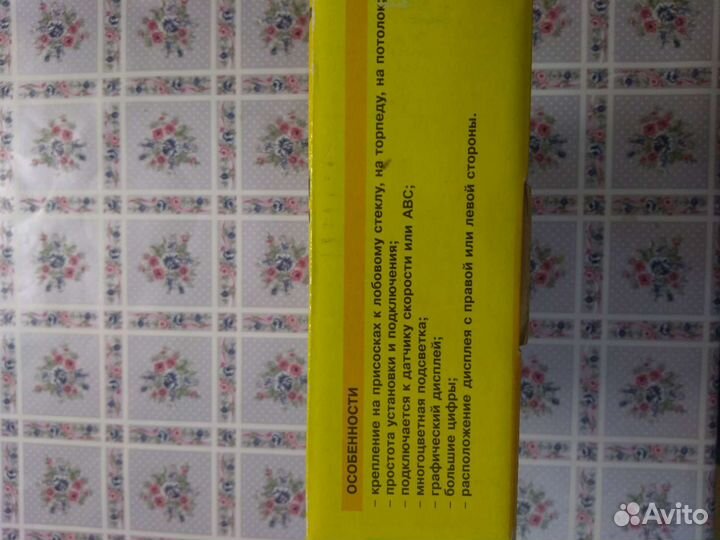 Таксометр тх-01