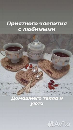 Салфетка сервировочная