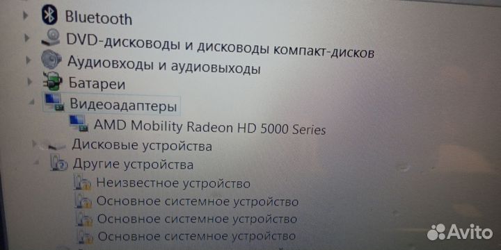 Ноутбук asus