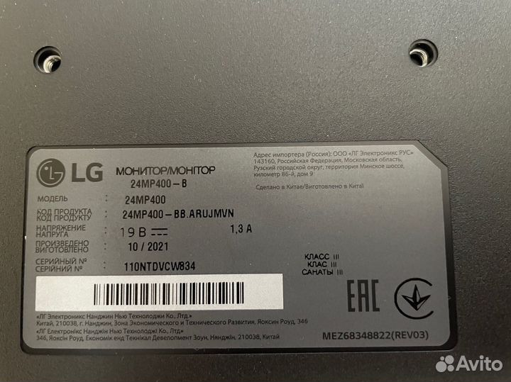 Монитор LG 24 MP400-B