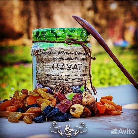 Хаят фруктово- ореховая паста