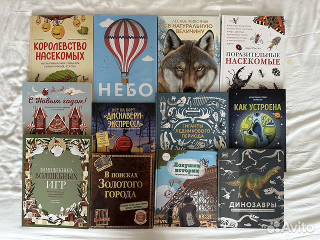 Книги подарочные новые