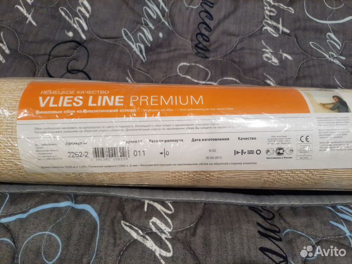 Обои остатки