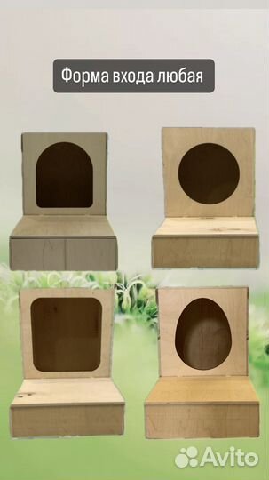 Гнездо для кур с яйцесборником