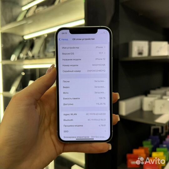 iPhone 12, 128 ГБ