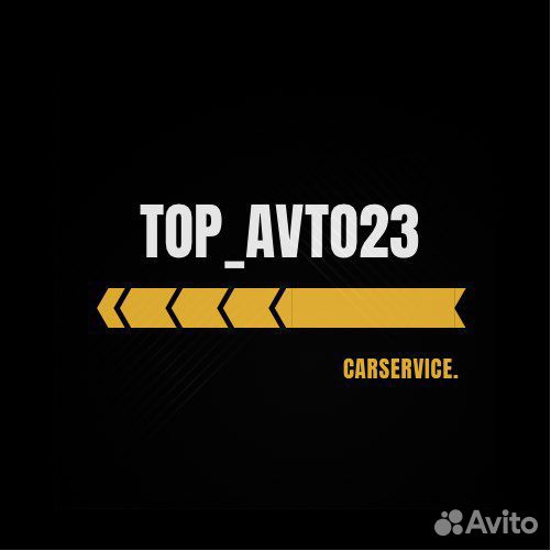 Автомеханик автослесарь