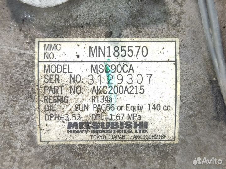 Компрессор системы кондиционирования Mitsubishi La