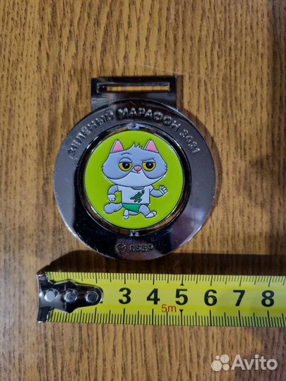 Медаль сбер