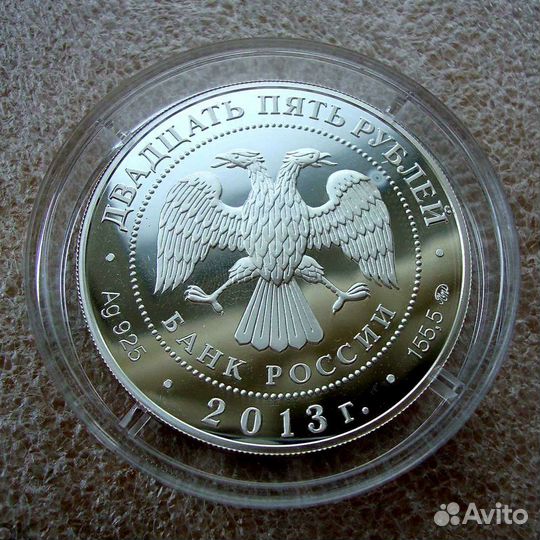 Серебряная монета 155.5гр 