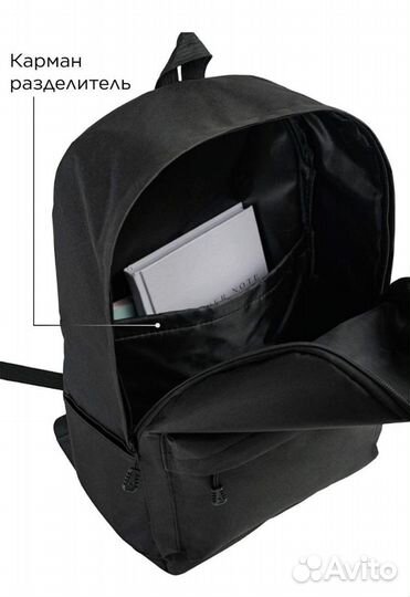 Мужской рюкзак черный