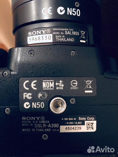 Зеркальный фотоаппарат