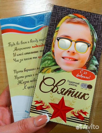 Шоколадница с фото