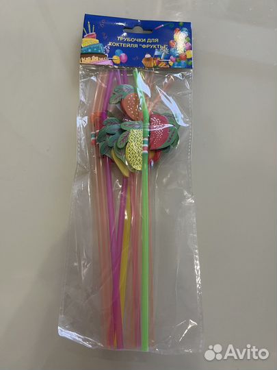 Трубочки для коктейля