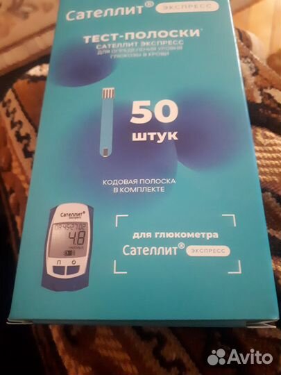 Тест полоски