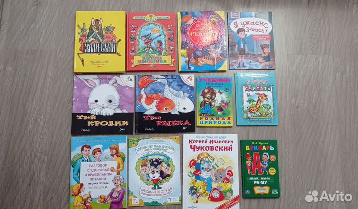 Детские книги