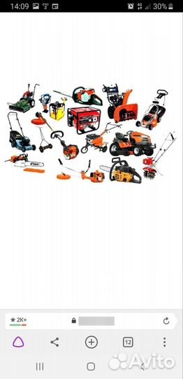 Аренда бензо и электро иннструмента