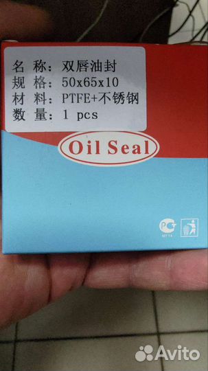 Комплект уплотнения ведущего вала Aerzener