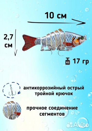 Воблеры набор 5 шт