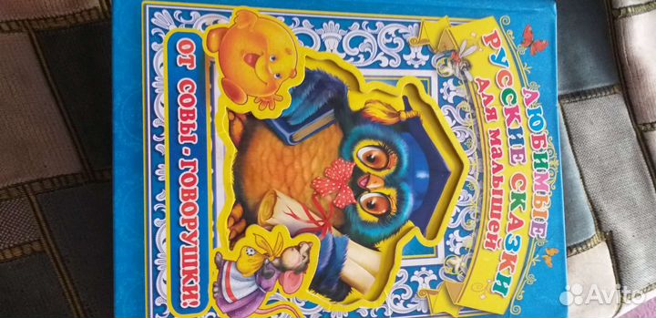 Детские книжки для малышей