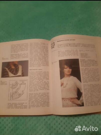 Книжка азбука вязания