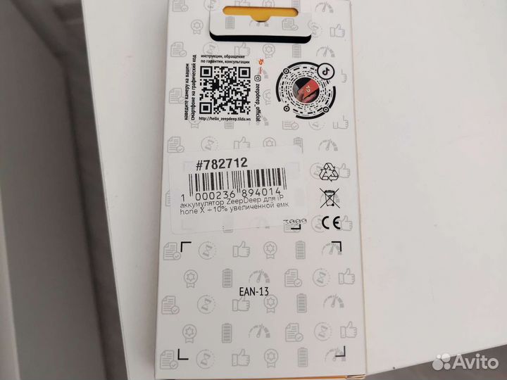 Аккумулятор на iPhone x