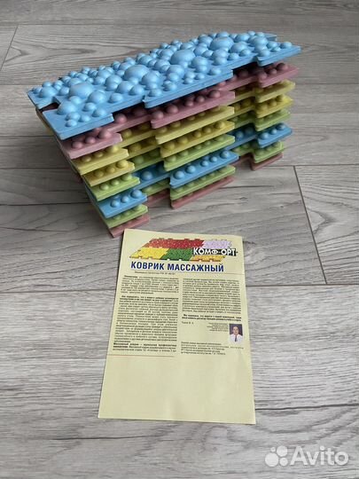 Детский массажный коврик