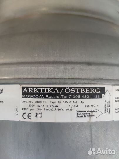 Вентиляторы круглые канальные