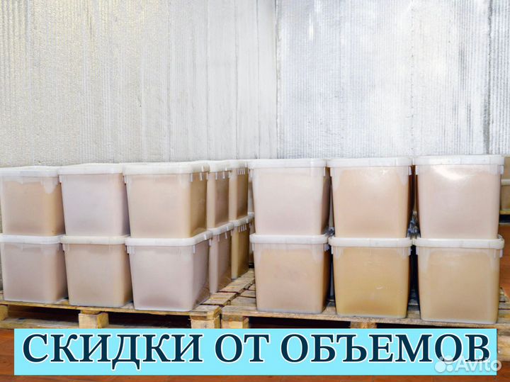Мёд оптом высшего качества