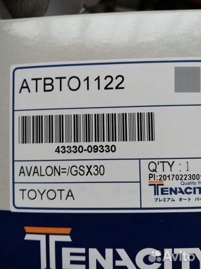 Шаровая опора Tenacity Toyota Camry