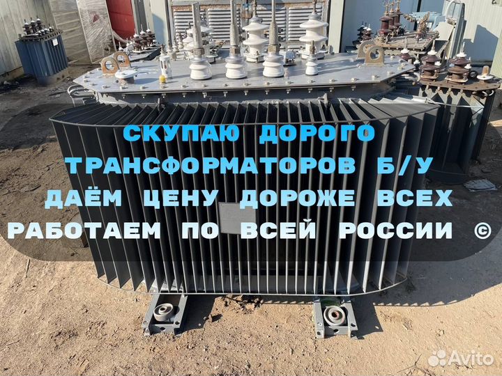 Трансформаторы тм/тмг/тмз/тсл/тсз 100/10/0.4 бу