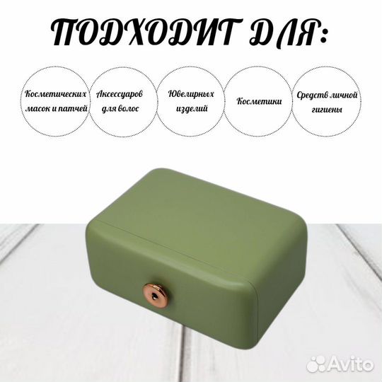 Подставка для украшений