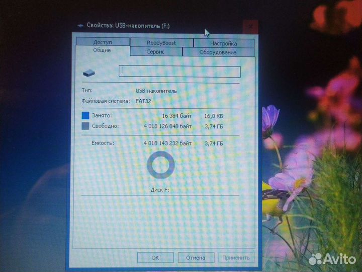Usb флешки 4 gb новые