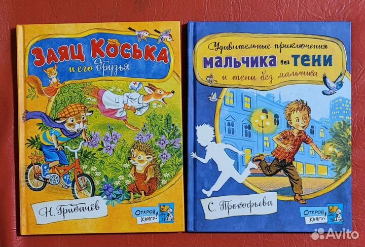 Детские книги