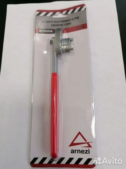 Ключ натяжителя ремня грм